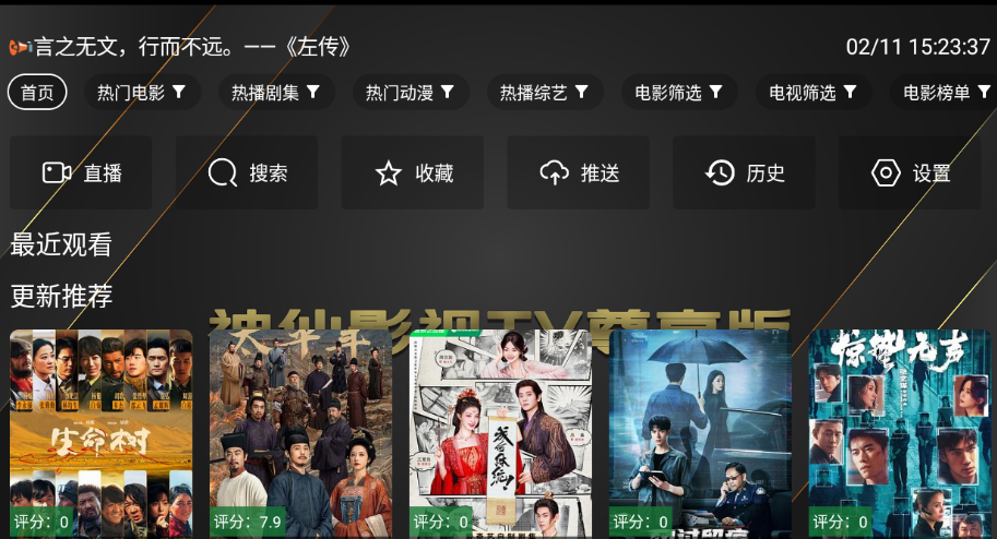 ����Ӱ��tv���Ӱ�