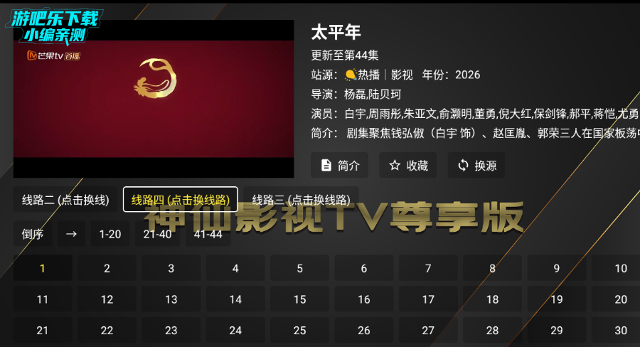 ����Ӱ��tv���Ӱ�