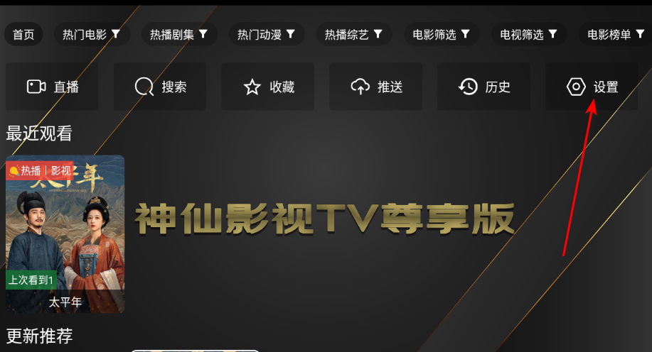 ����Ӱ��tv���Ӱ�