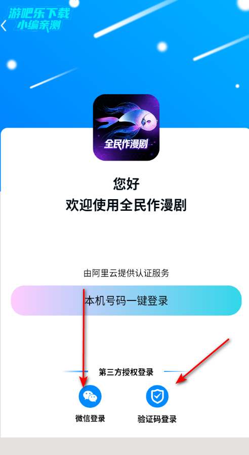 ȫ��������ٷ�����