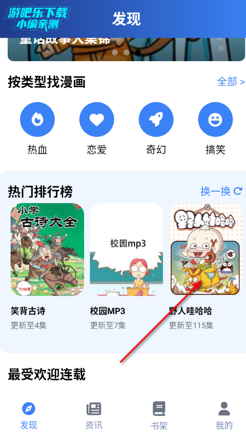 ���������ٷ���������