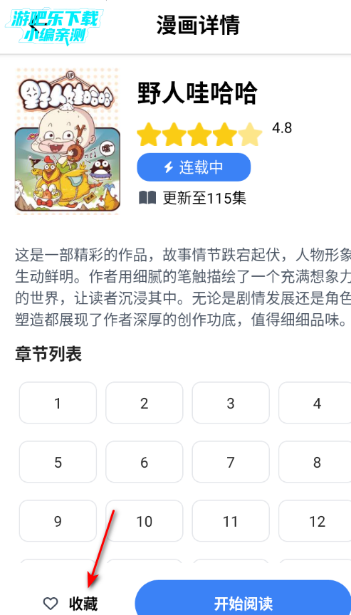 ���������ٷ���������