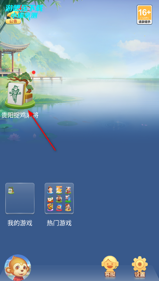 ͬ���ι���׽���齫�ٷ���