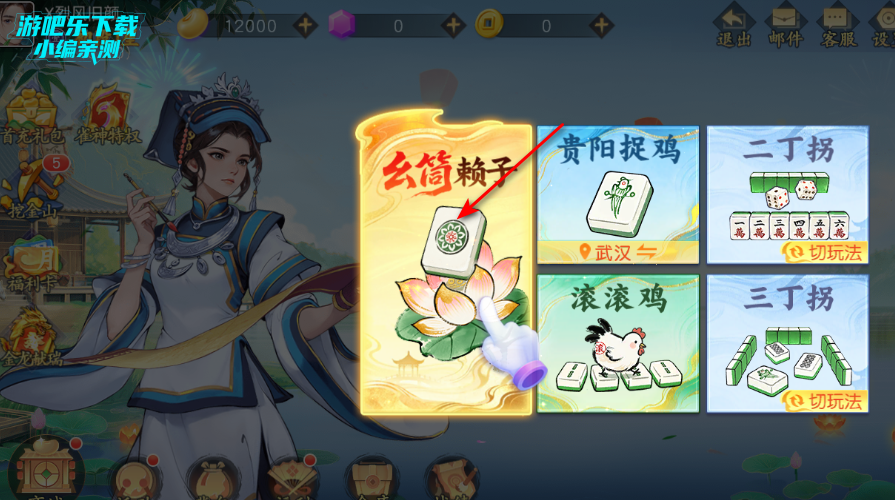 ͬ���ι���׽���齫�ٷ���