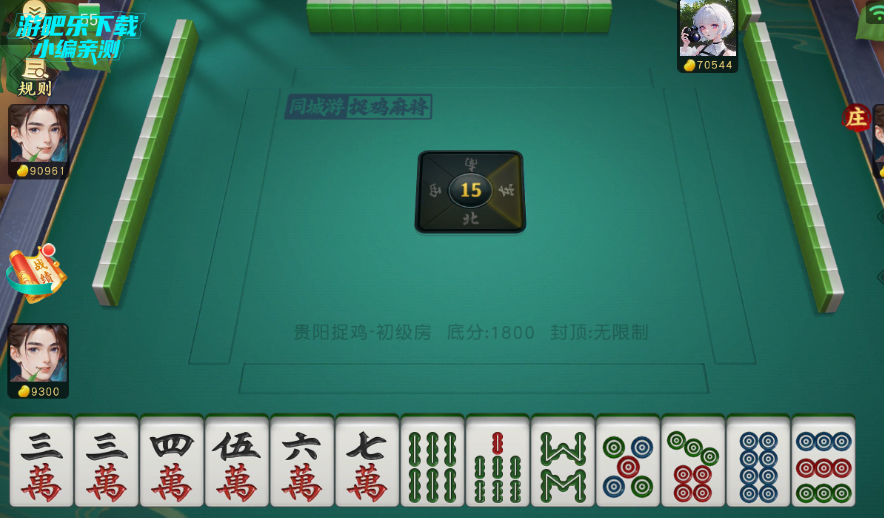 ͬ���ι���׽���齫�ٷ���