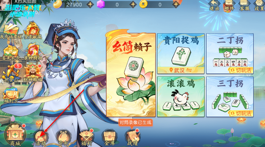 ͬ���ι���׽���齫�ٷ���