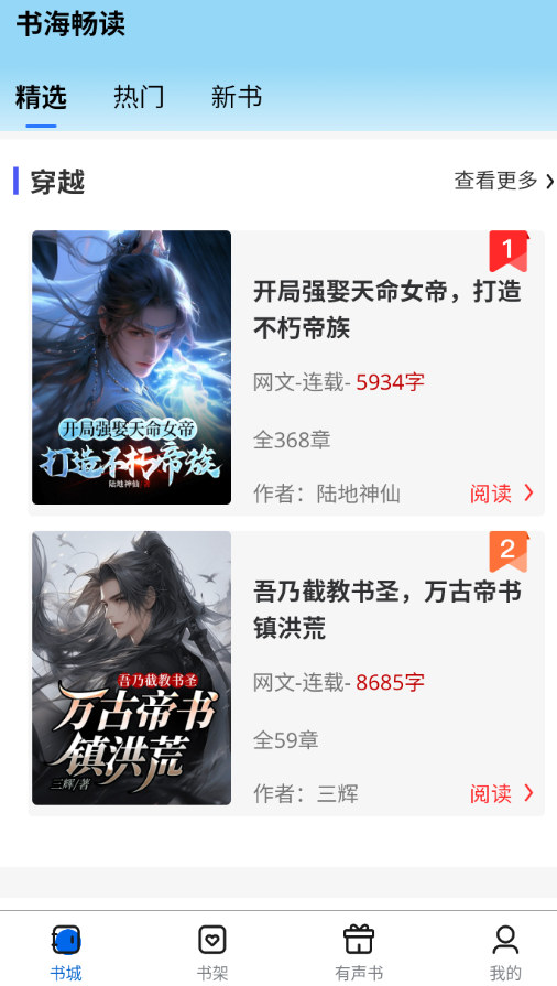 �麣����С˵�������°�2026