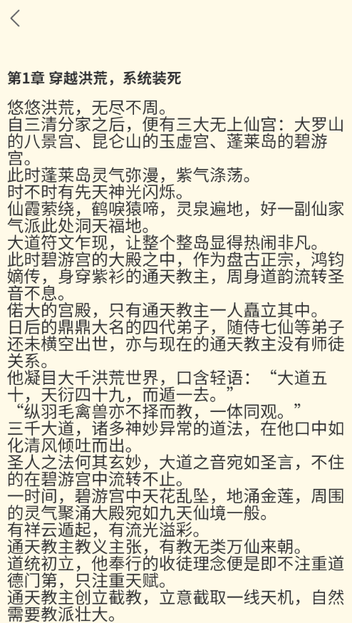 �麣����С˵�������°�2026