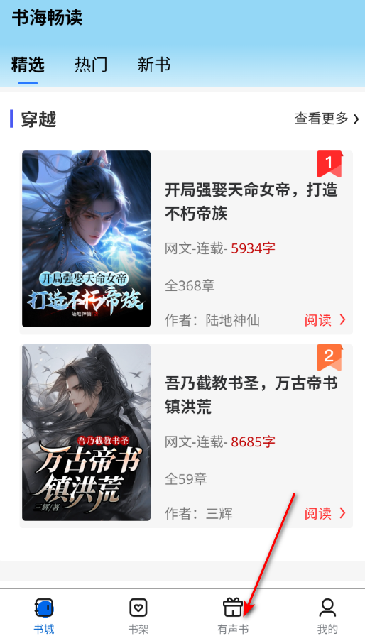 �麣����С˵�������°�2026