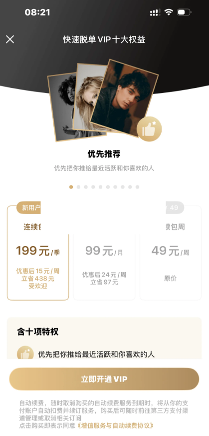 bromatch��׿������