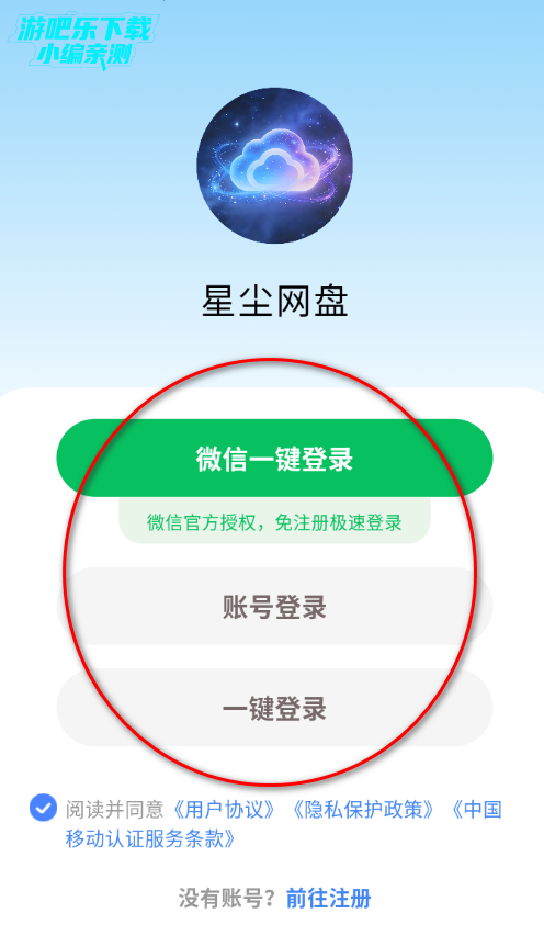 �ǳ�����������ͻ���