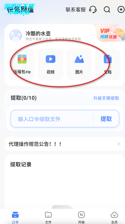 �ǳ�����������ͻ���