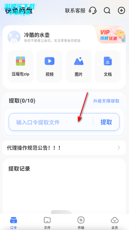 �ǳ�����������ͻ���