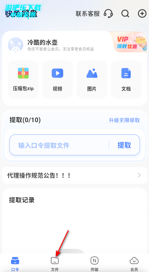 �ǳ�����������ͻ���