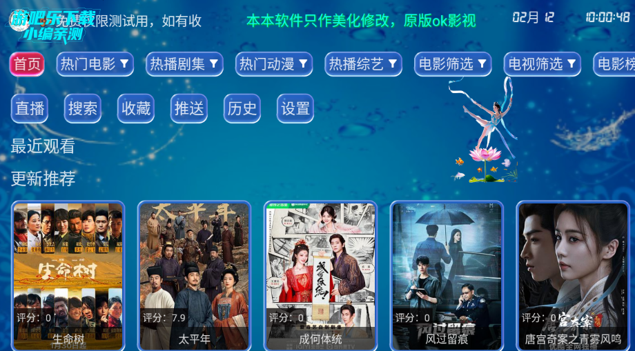 ������Ӱ�����عٷ���