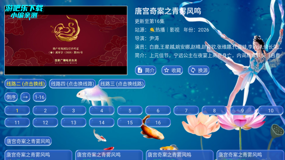 ������Ӱ�����عٷ���