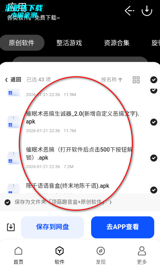 ����������ٷ���