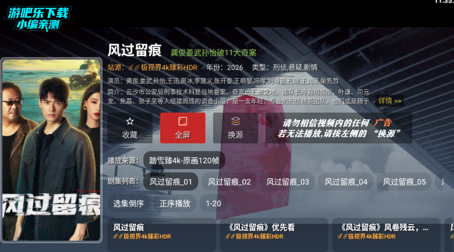 ���ӽ�4k���Ӱ�