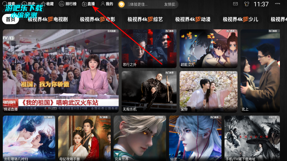 ���ӽ�4k���Ӱ�