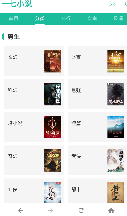 һ��С˵����Ķ�����