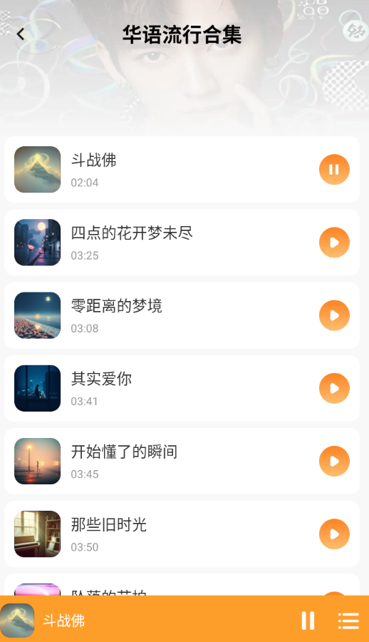 �����ϸ�����°�