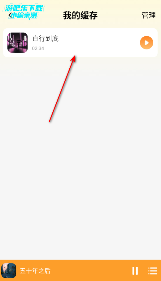 �����ϸ�����°�