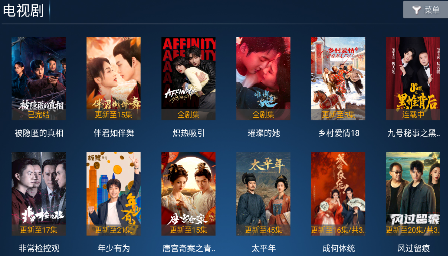 Ҭ��TV���ӵ��Ӱ�