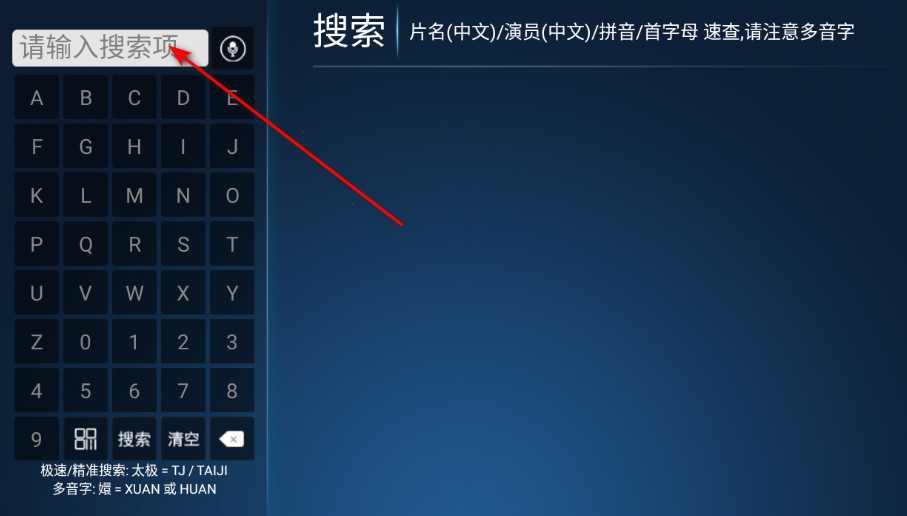 Ҭ��TV���ӵ��Ӱ�