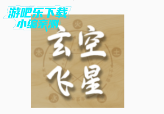 ���շ�������������Ѱ�