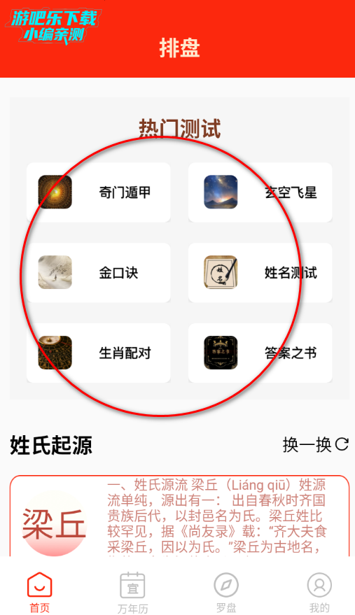 ���շ�������������Ѱ�