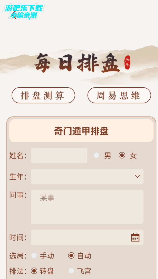 ���շ�������������Ѱ�