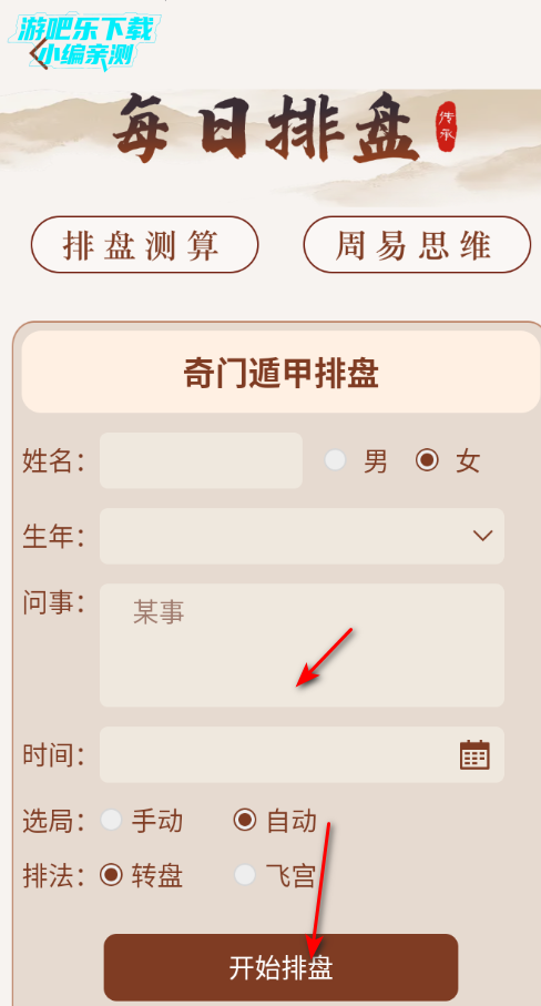 ���շ�������������Ѱ�