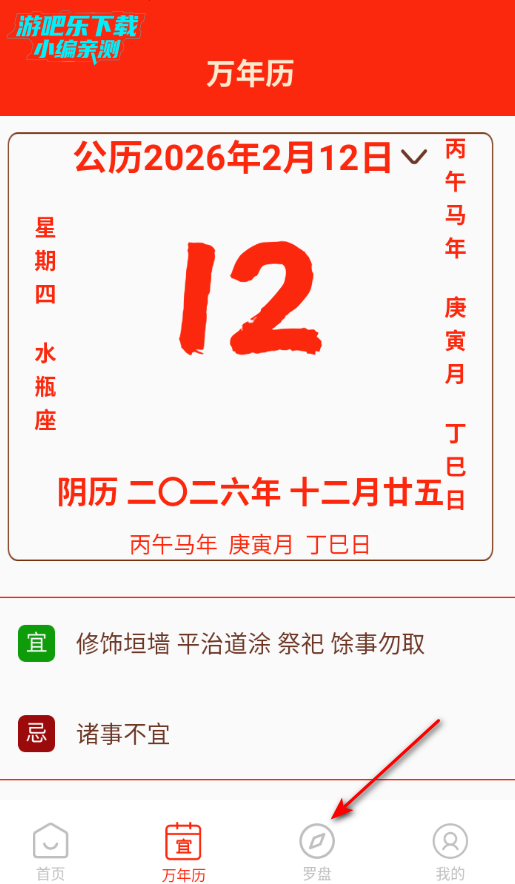 ���շ�������������Ѱ�