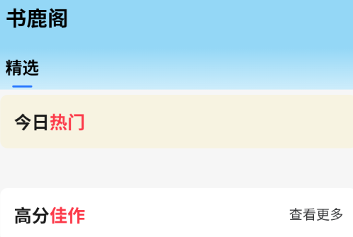 ��¹��app�ٷ����°�2026