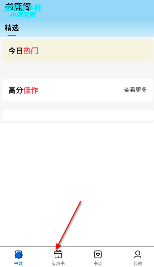 ��¹��app�ٷ����°�2026