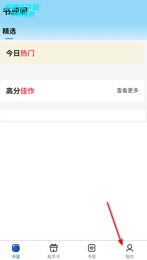 ��¹��app�ٷ����°�2026