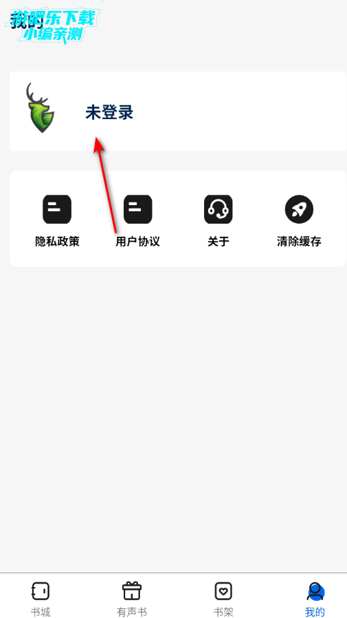 ��¹��app�ٷ����°�2026