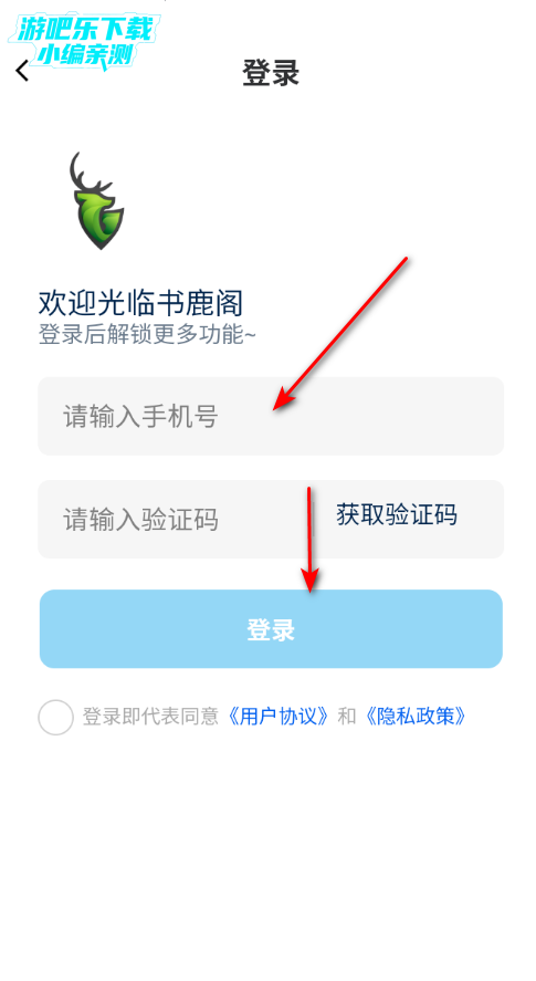 ��¹��app�ٷ����°�2026