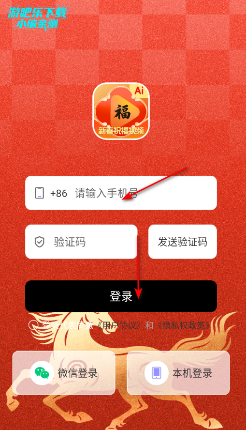 AI新春祝福最新版2026 AI新春祝福最新版2026