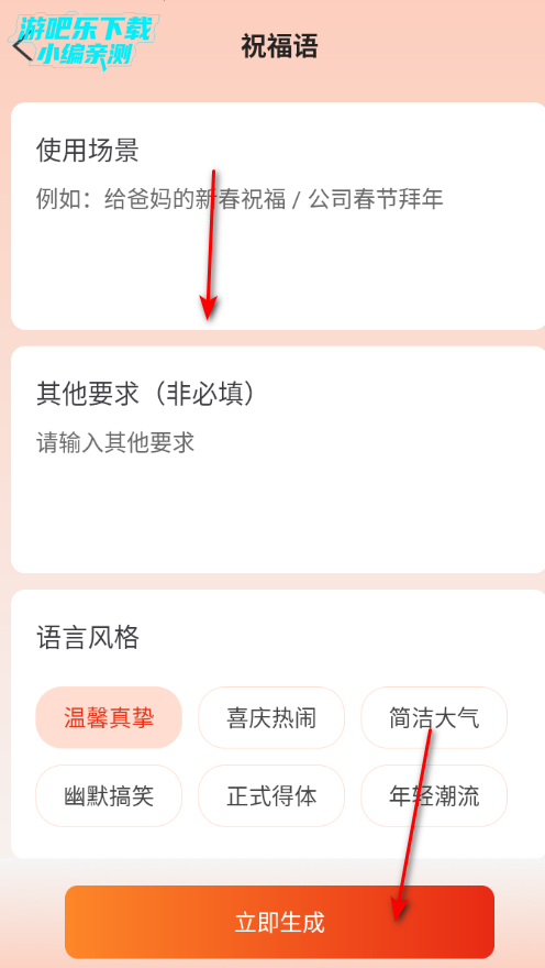 AI新春祝福最新版2026 AI新春祝福最新版2026