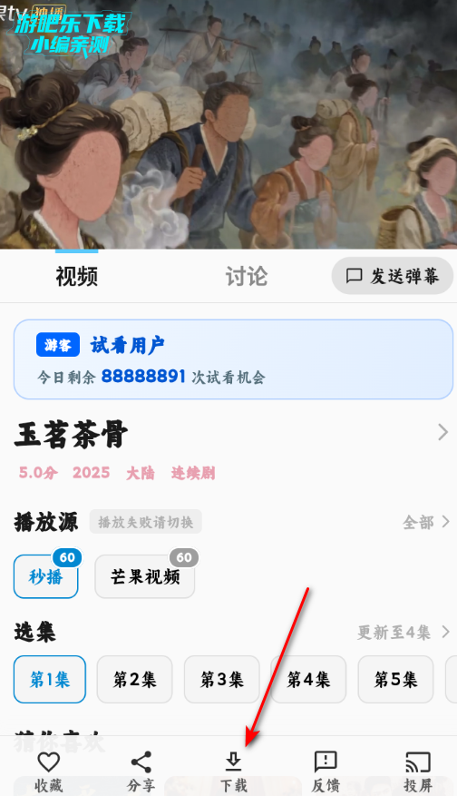 追片喵官方最新版 追片喵官方最新版