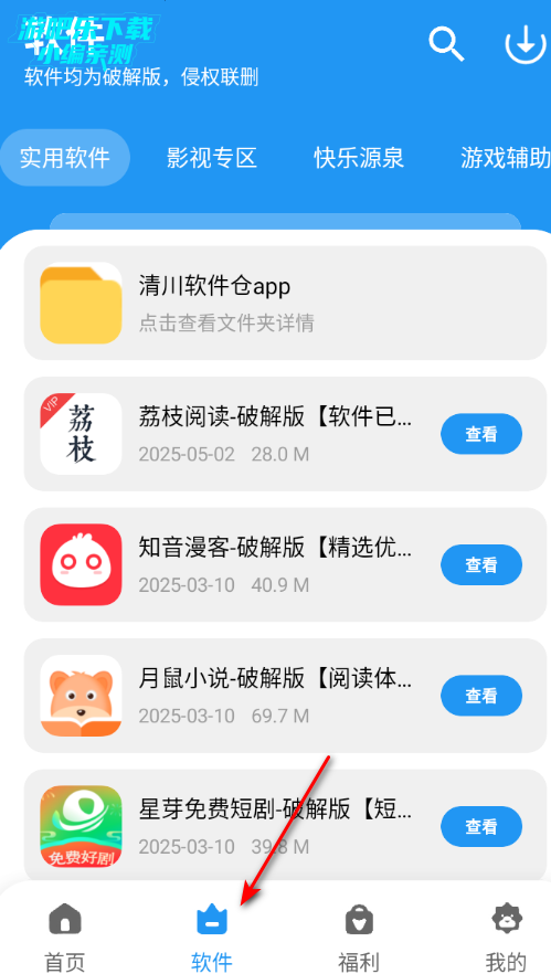 �����������ֻ���