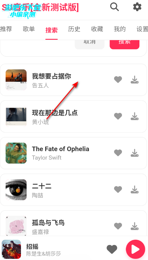 SU����ȫ�²��԰�