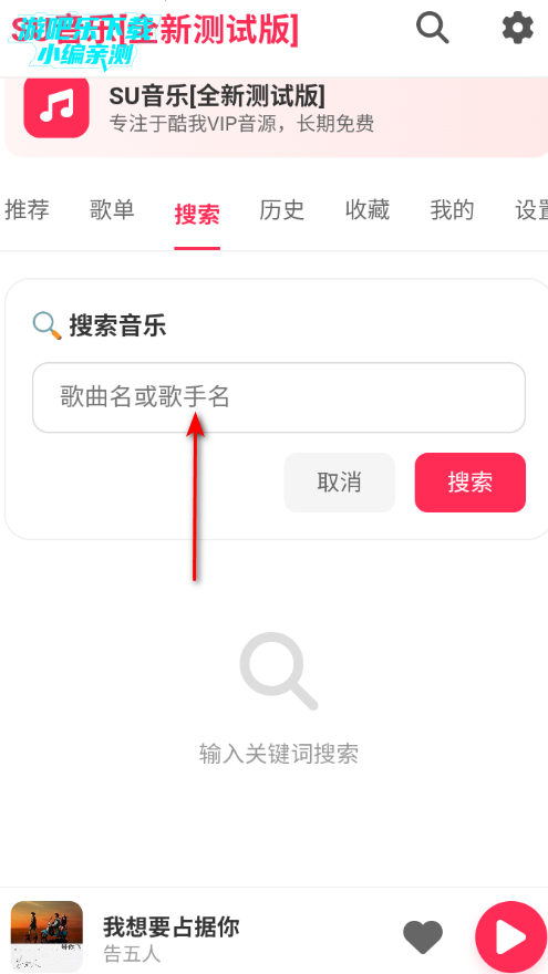 SU����ȫ�²��԰�