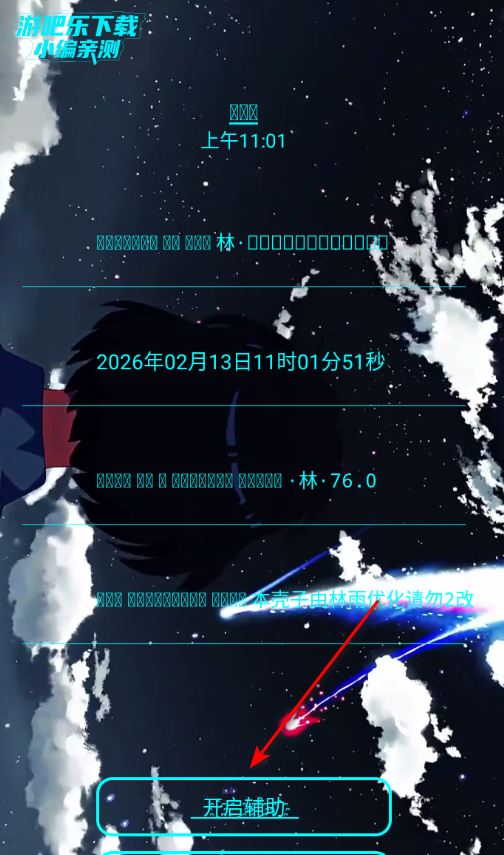 ����Mini������°�2026