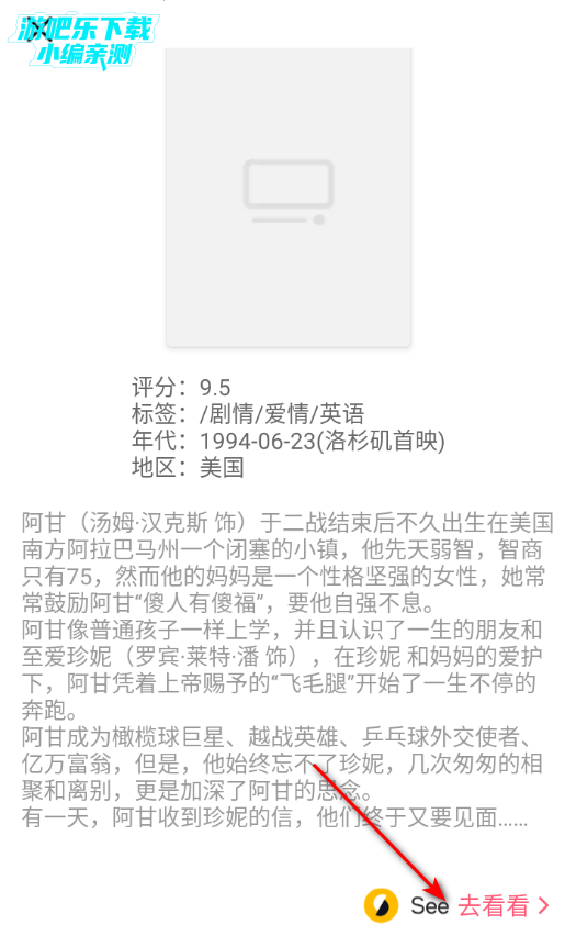 点点新影视2026最新版 点点新影视2026最新版