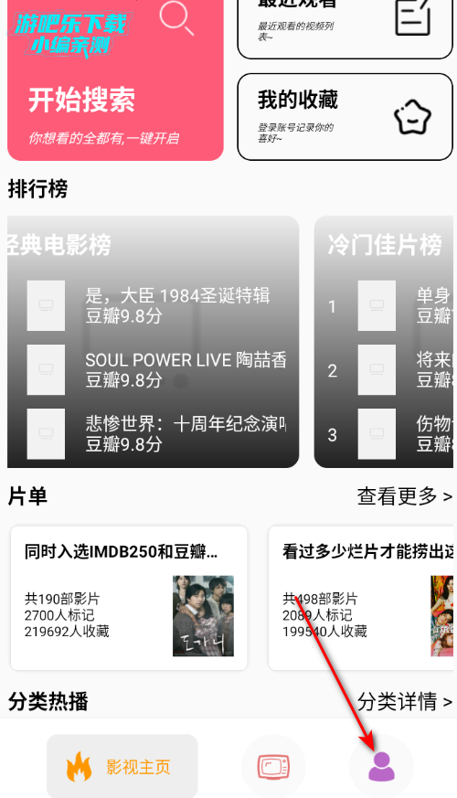 点点新影视2026最新版 点点新影视2026最新版