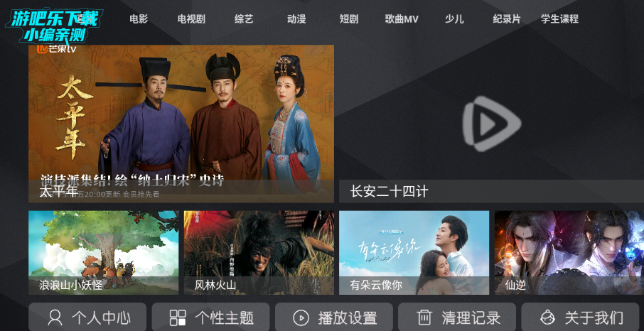 ����Ӱ��tv���ӵ��Ӱ�