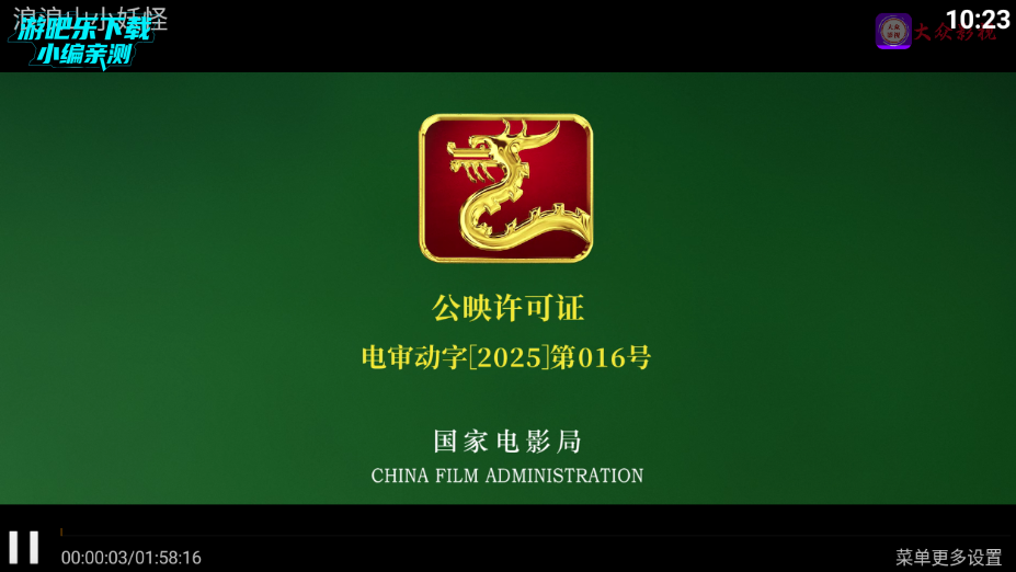 ����Ӱ��tv���ӵ��Ӱ�