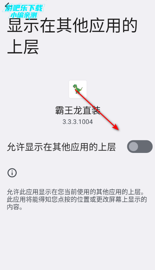 ������ֱװv2��ƽ��Ӣ